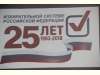 25     