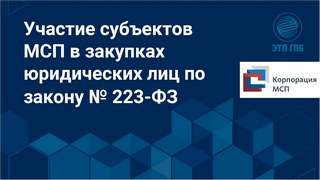 -      223-