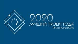     2020