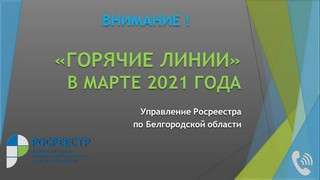     2021 