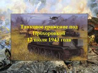 12  -    