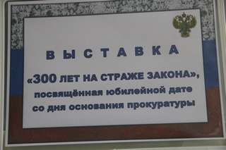   -    300    