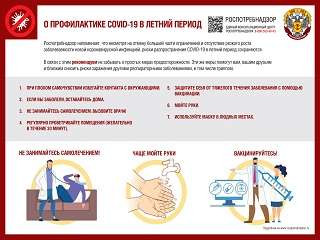   COVID-19   